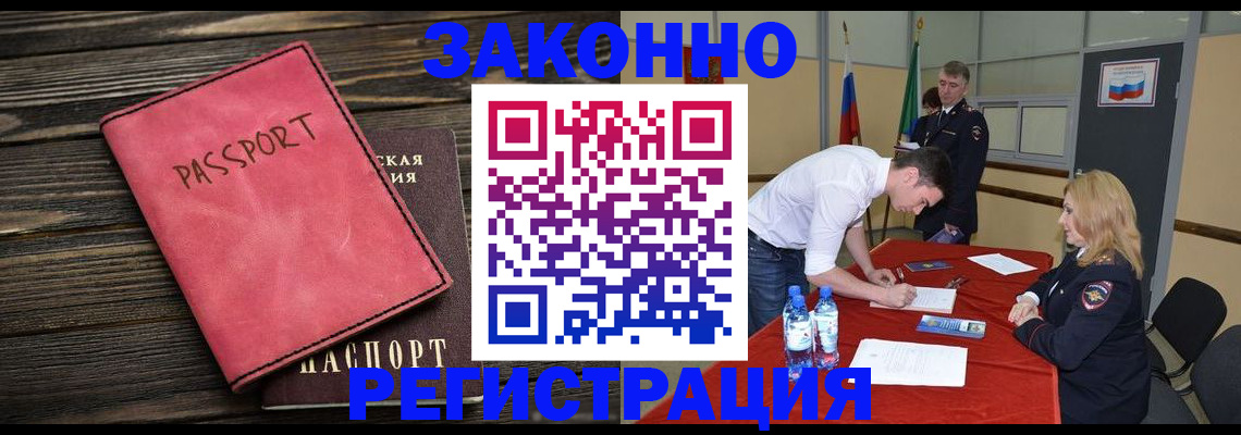 регистрация для дет. сада в Меленках
